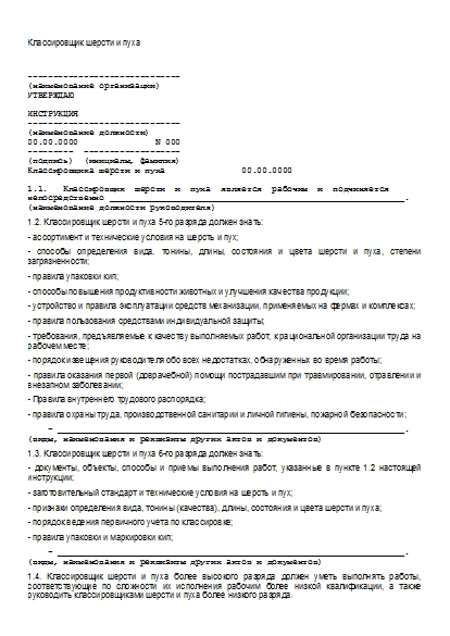 , заглавная страница