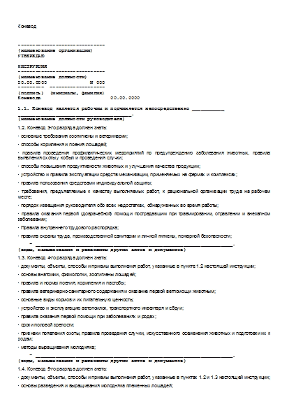, заглавная страница