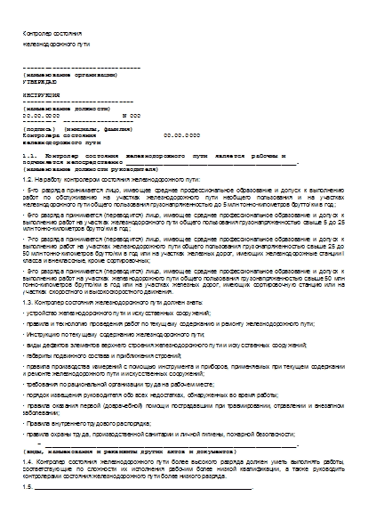 , заглавная страница