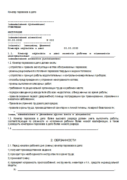 , заглавная страница