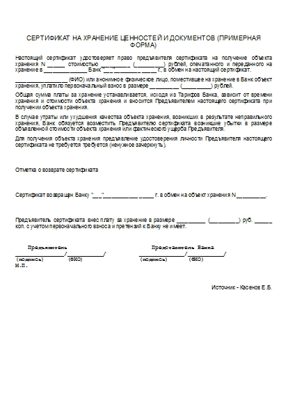 , заглавная страница