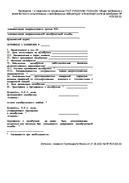 , заглавная страница