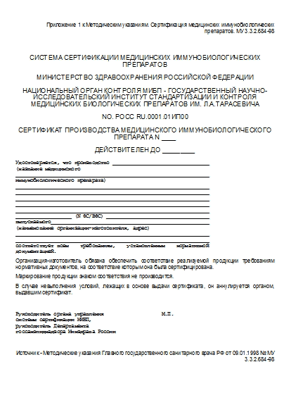 , заглавная страница