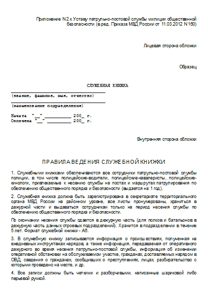 , заглавная страница