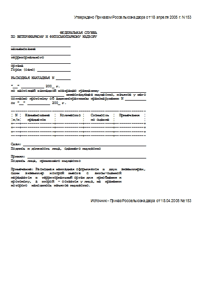 , заглавная страница