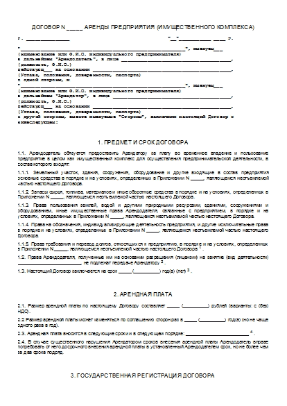 , заглавная страница