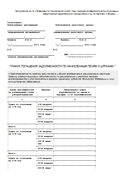 , заглавная страница