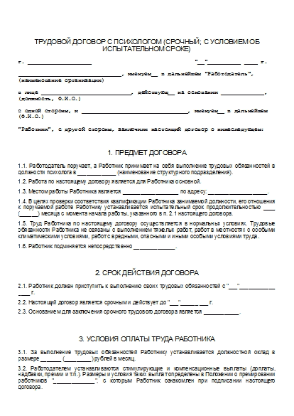 , заглавная страница