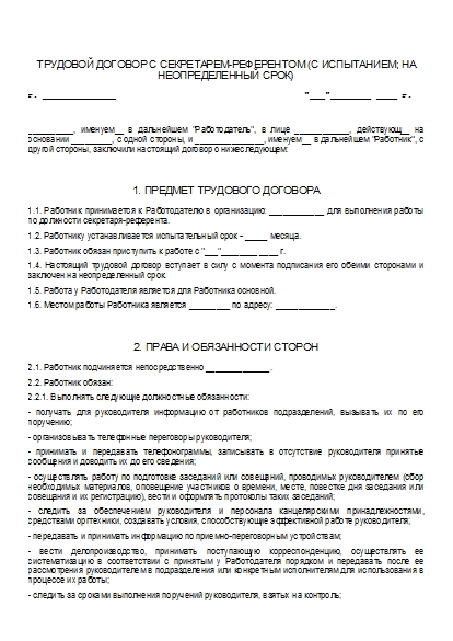 , заглавная страница