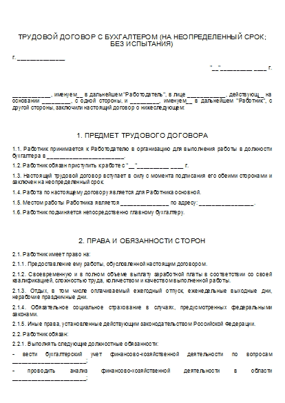 , заглавная страница