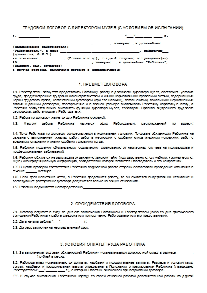 , заглавная страница