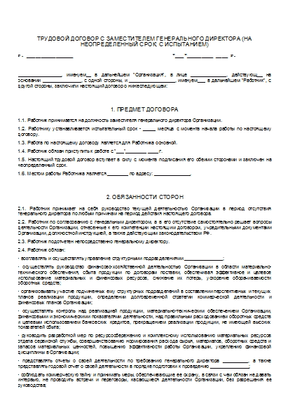 , заглавная страница