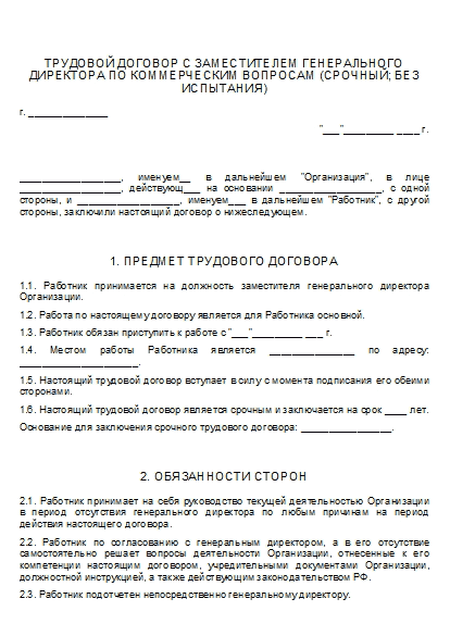 , заглавная страница
