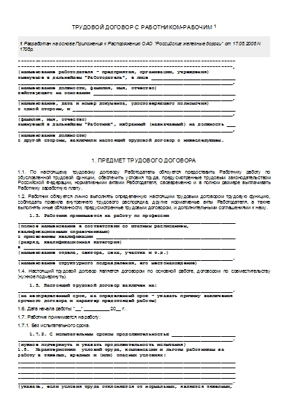 , заглавная страница