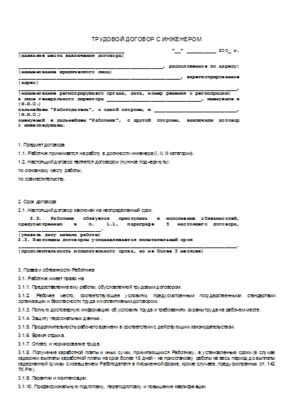 , заглавная страница