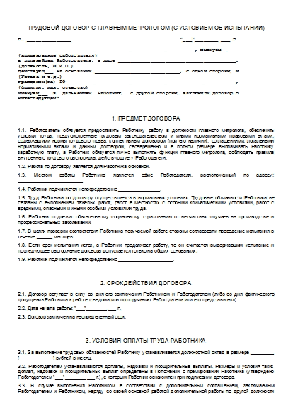 , заглавная страница