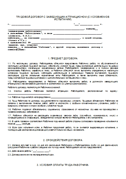 , заглавная страница