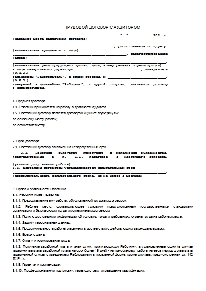 , заглавная страница