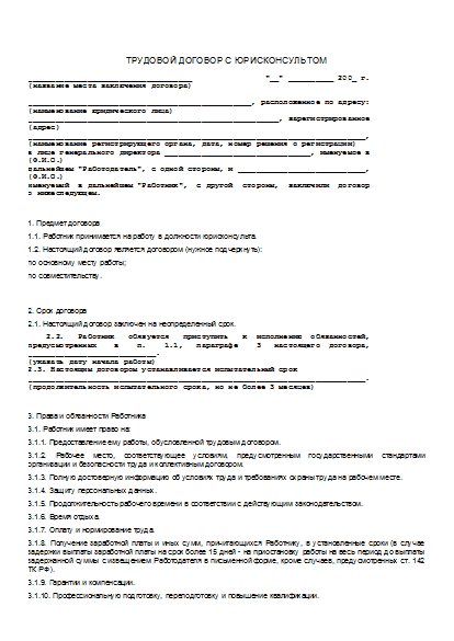 , заглавная страница