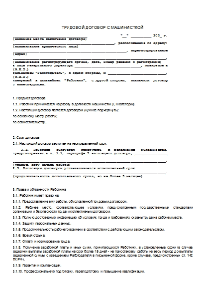 , заглавная страница