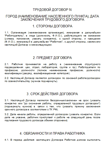 , заглавная страница