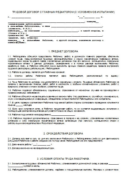 , заглавная страница