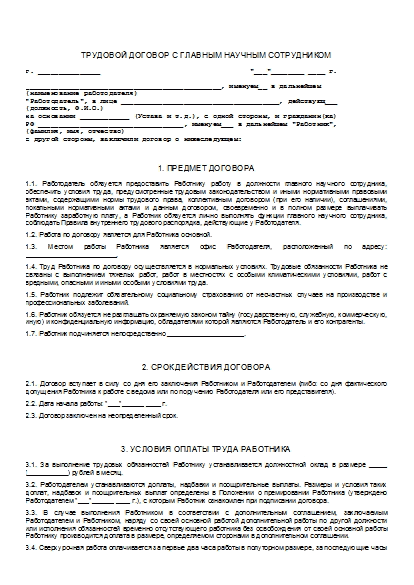 , заглавная страница