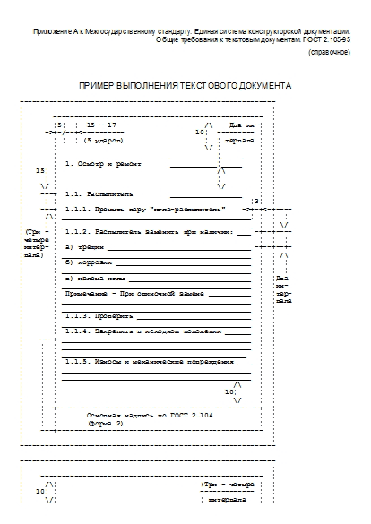 , заглавная страница