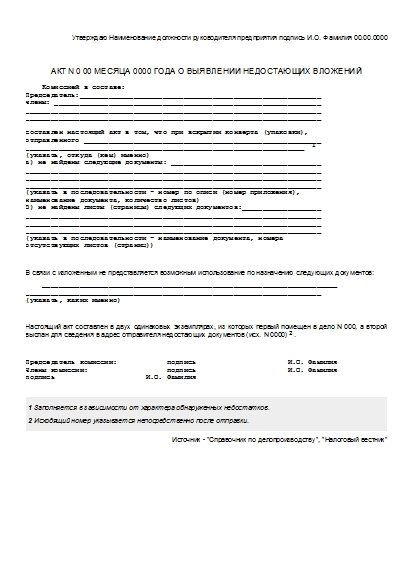 , заглавная страница