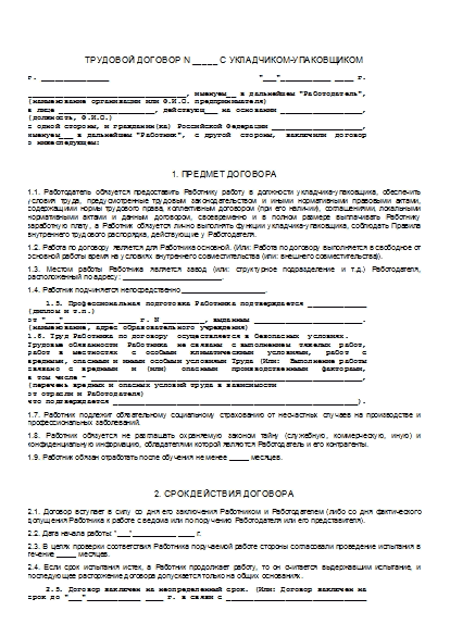 , заглавная страница