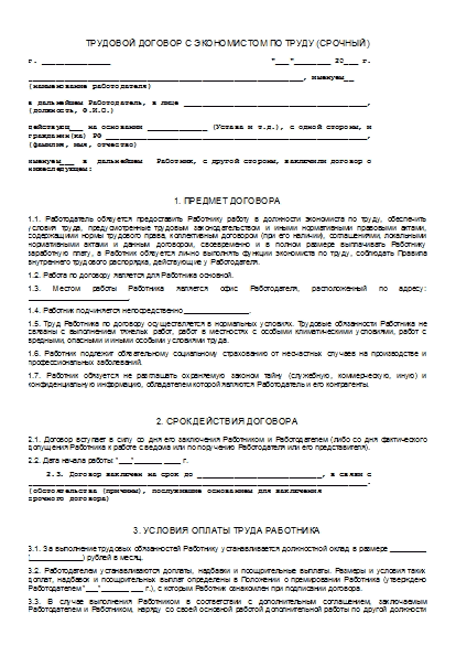 , заглавная страница