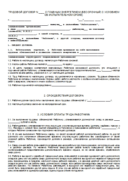 , заглавная страница