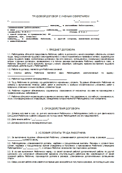 , заглавная страница