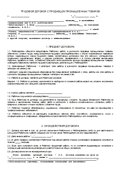 , заглавная страница