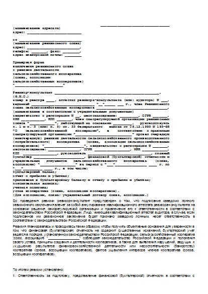 , заглавная страница