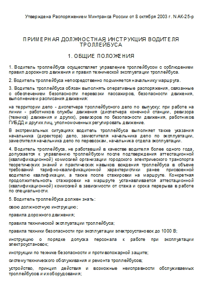 , заглавная страница