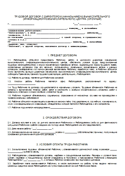 , заглавная страница