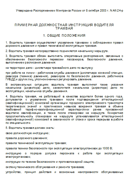 , заглавная страница