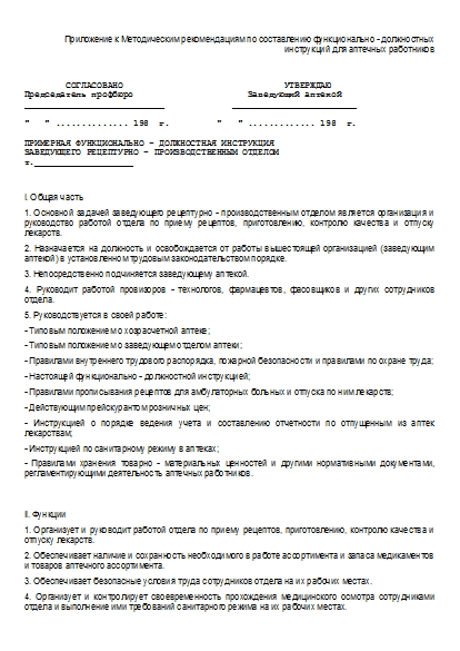 , заглавная страница