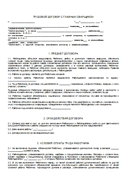 , заглавная страница