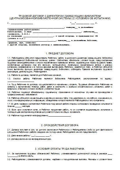 , заглавная страница