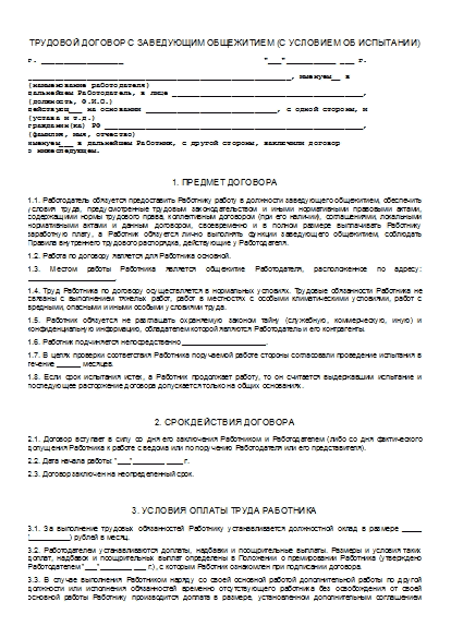 , заглавная страница