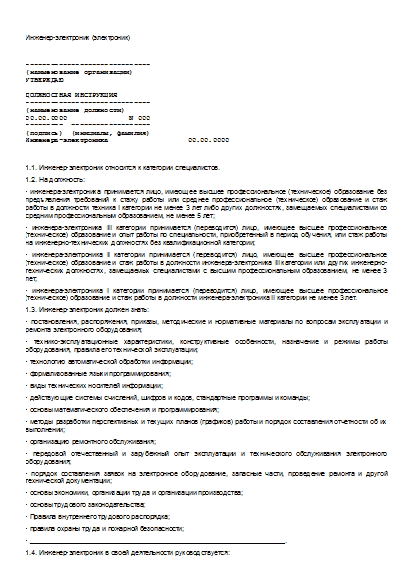 , заглавная страница
