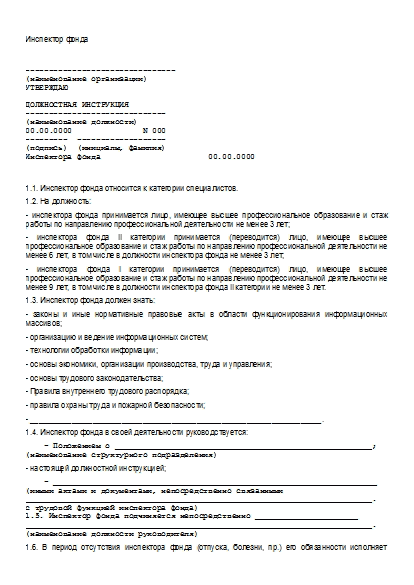 , заглавная страница