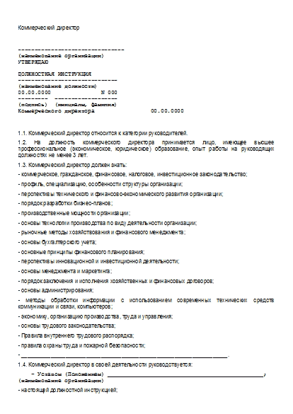 , заглавная страница