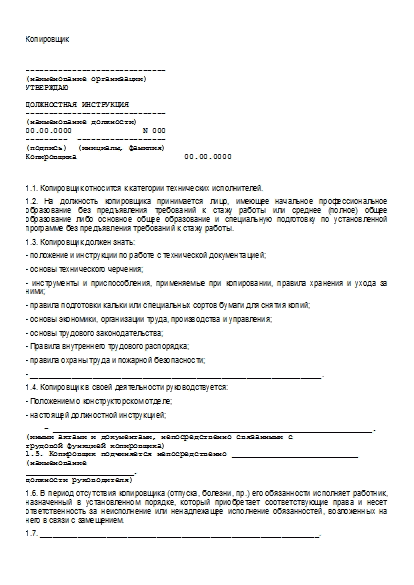 , заглавная страница