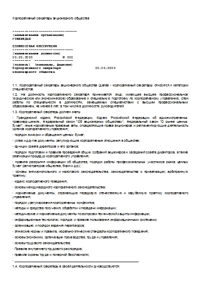 , заглавная страница