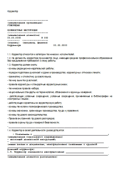 , заглавная страница