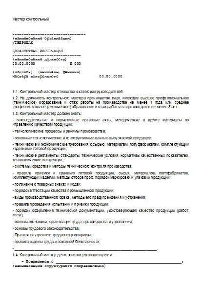 , заглавная страница
