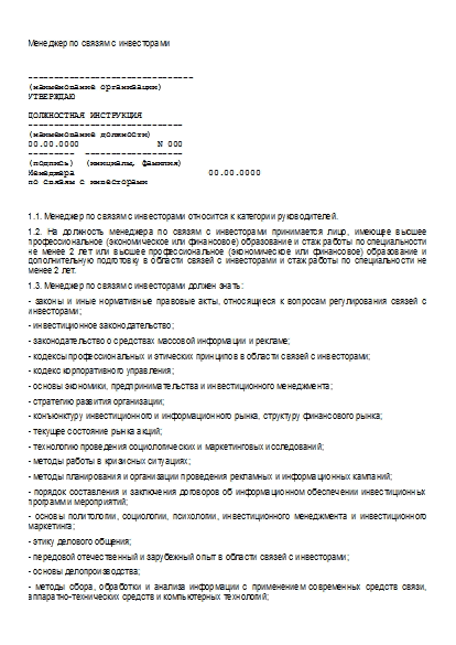 , заглавная страница